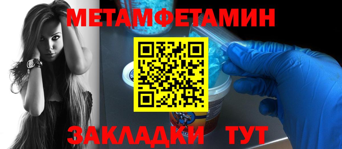 Amphetamine 97% Иваново