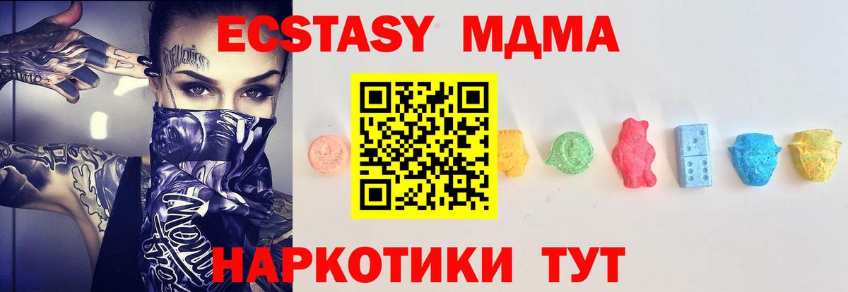 ЭКСТАЗИ Punisher Иваново