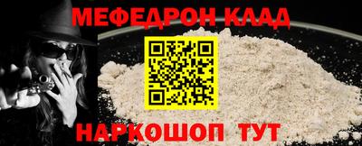 mix Дубна