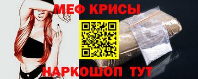 мефедрон VHQ Донецк