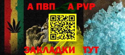 мефедрон VHQ Донецк