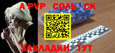 мефедрон VHQ Донецк