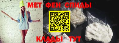 мефедрон VHQ Донецк