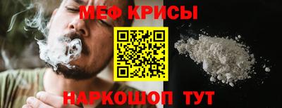 мефедрон VHQ Донецк