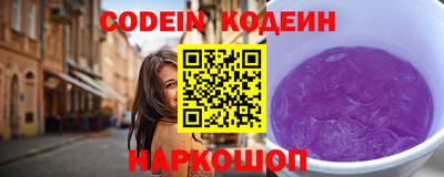 мефедрон VHQ Донецк