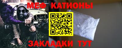 мефедрон VHQ Донецк