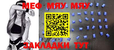 мефедрон VHQ Донецк