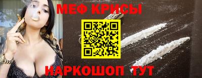 мефедрон VHQ Донецк