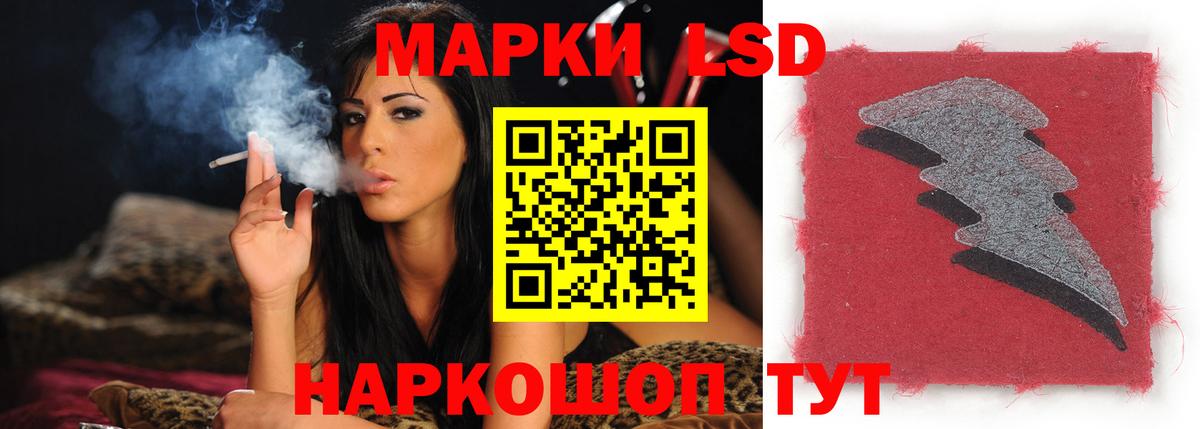 Лсд 25 экстази ecstasy Иваново