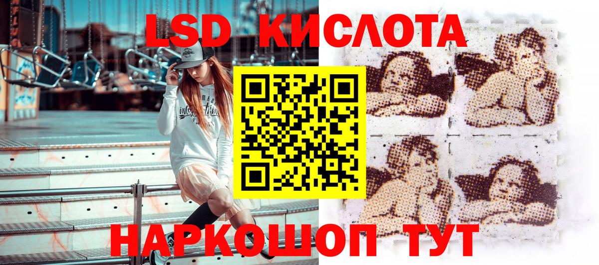 Марки 25I-NBOMe 1,5мг Иваново