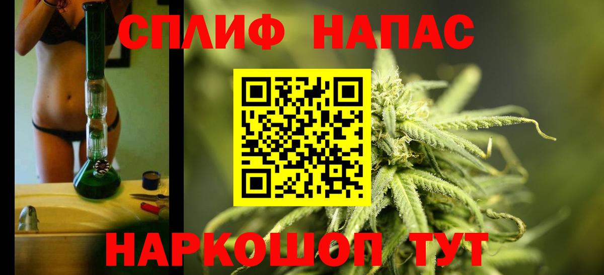 Марихуана AK-47 Иваново